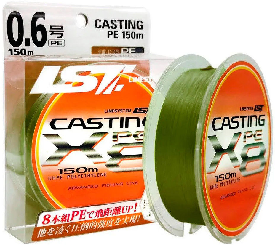 Леска плетеная Casting Pe X8 olive, 0.205мм, 150м